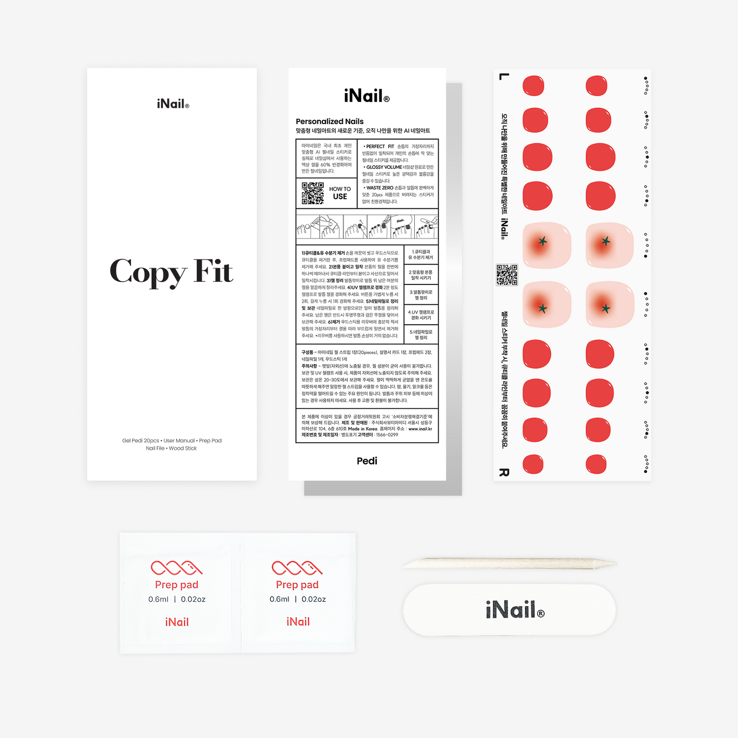 ジューシートマト